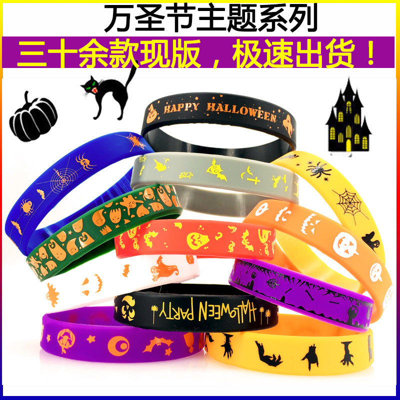 Wholesale 300PCS Cute Funny Rubber Silicone Bracelet